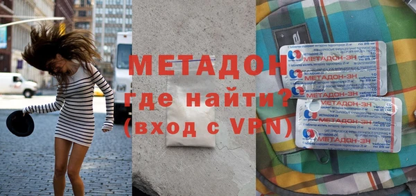 мефедрон VHQ Балабаново